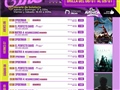 Radio Federal - Actualidad - CONOCÉ LA CARTELERA DEL CINE AVENIDA PARA ESTE FIN DE SEMANA