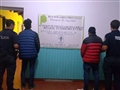 Radio Federal - Actualidad - INFRACCIONES AL DECRETO DE AISLAMIENTO Y OTROS HECHOS EN BOLIVAR
