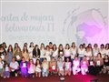 Radio Federal - Actualidad - SE PRESENTÓ EL SEGUNDO LIBRO “ESCRITOS DE MUJERES BOLIVARENSES. DERECHOS, LUCHAS Y CONQUISTAS”
