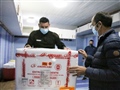 Radio Federal - Actualidad - LLEGARON 600 NUEVAS PRIMERAS DOSIS DE SPUTNIK V A BOLÍVAR